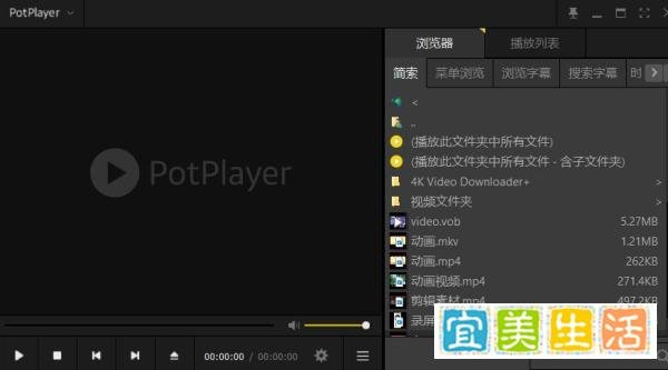 mkv格式的视频文件怎么打开?4种播放工具+格式转换神器!