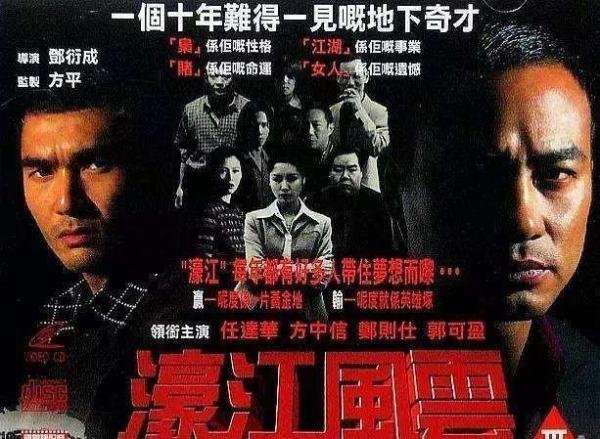 当年与“崩牙驹”针锋相对的“水房赖”，后来如何了？