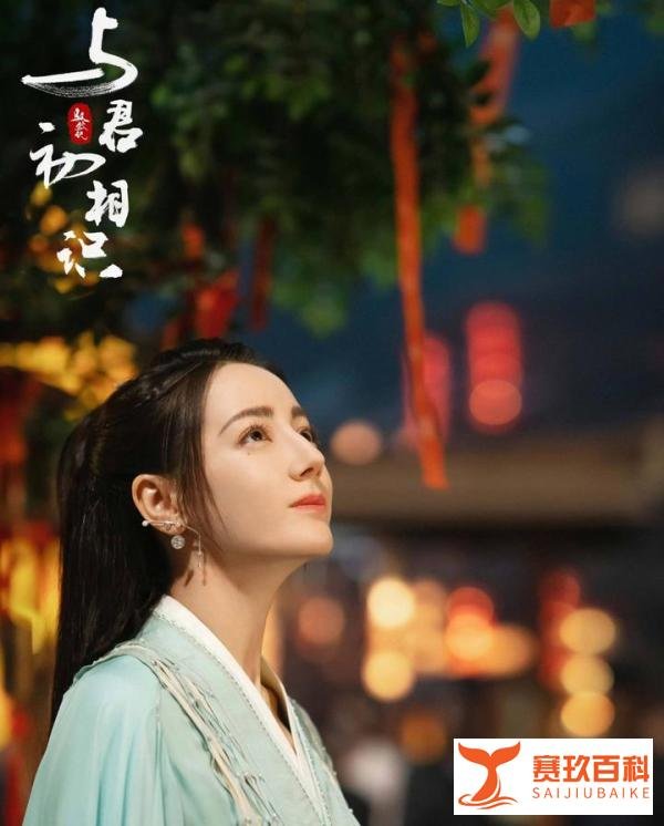 迪丽热巴任嘉伦《驭鲛记》传来佳音!传下部《恰似故人归》已获上线备案号
