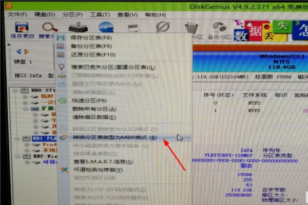 电脑开机显示reboot and select proper boot device是什么意思？