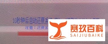 f11一键还原精灵如何使用,小编教你如何
