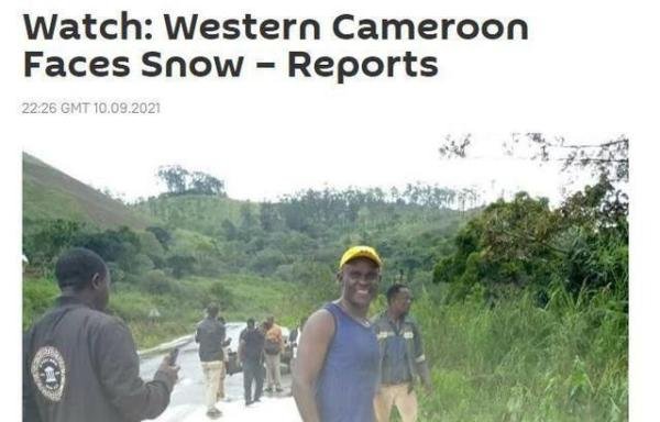 紧挨赤道的非洲国家喀麦隆下雪了！民众难掩兴奋