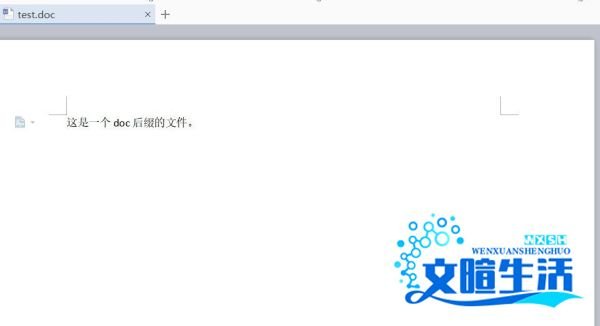 手机doc文件怎样打开