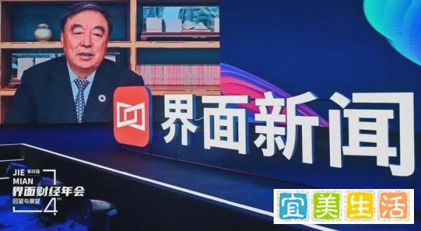 盟浪董事长马蔚华荣获2021ESG先锋60【年度ESG探索人物奖】