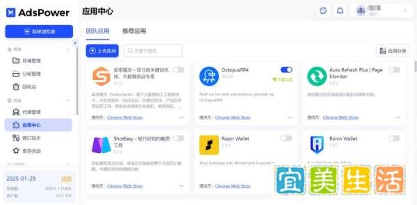 游戏出海：跨境卖家入驻G2A详细操作指南