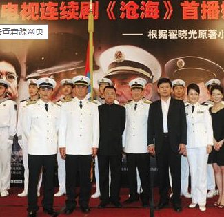 李幼斌主演电视剧沧海评价怎么样?