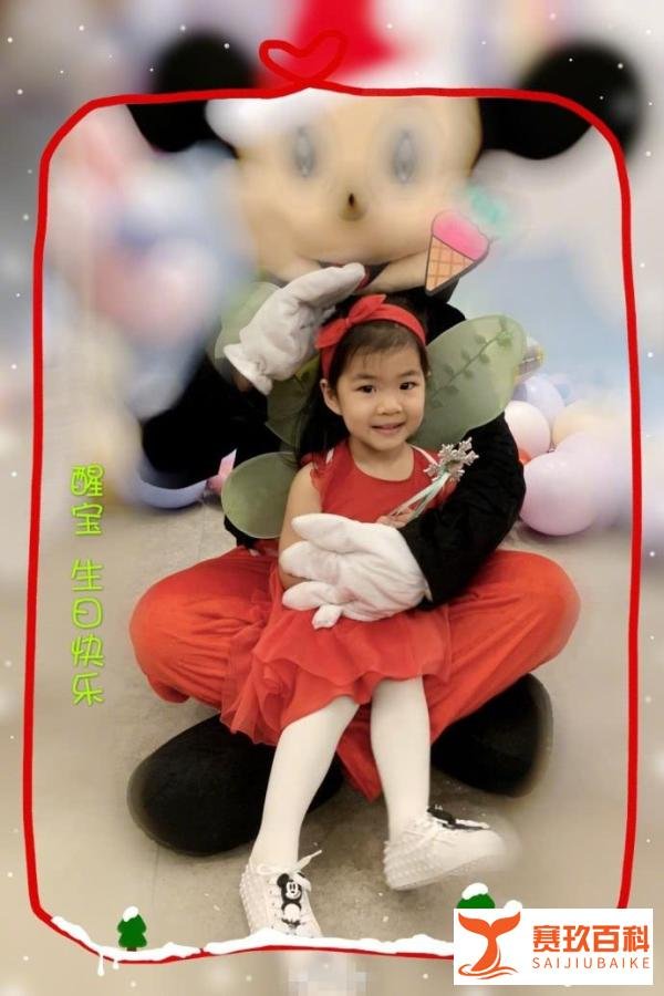 章子怡汪峰给醒醒庆祝3岁生日，醒醒越长越好看，汪峰希望她快乐