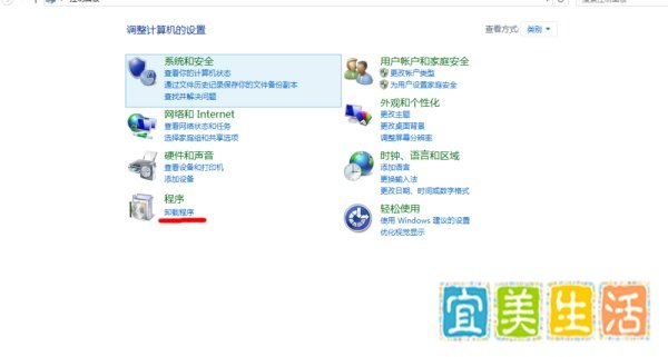 win8卸载软件，win8怎么卸载软件？