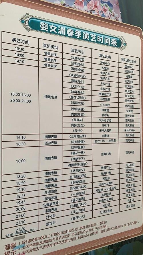 杭州印象西湖票价多少，杭州印象西湖实景演出