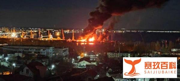 俄船“新切尔卡斯克”号登陆舰被炸得只剩龙骨，船员一个不剩