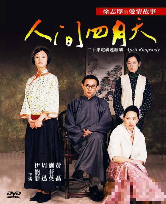 曾念平导演的作品