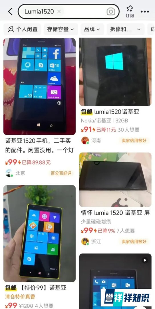 91元的诺基亚手机，6寸大屏能刷Win10系统，堪称末代机皇！