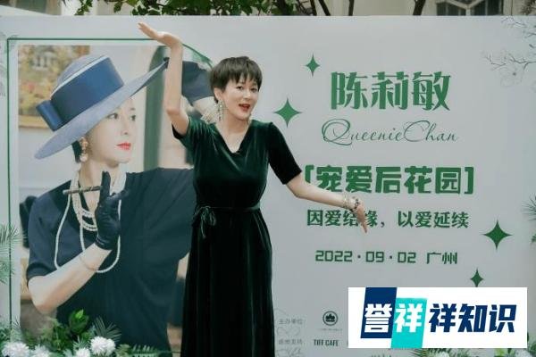 以宠爱之名相聚心动时光 陈莉敏内地首场粉丝见面会圆满完成