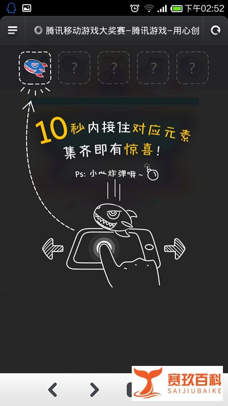 TGA移动游戏大奖赛怎么报名参赛