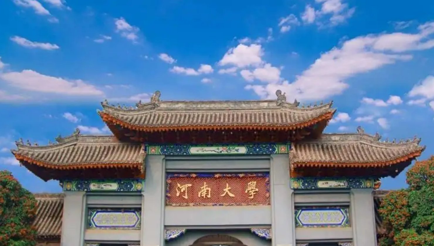 地理学专业大学排名及分数线