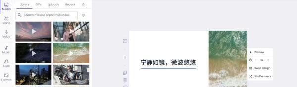 我常用的几款免费AI生成视频平台