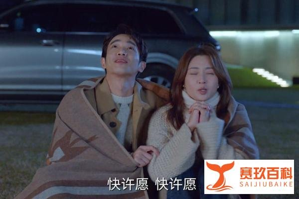 《耀眼的你啊》大结局：三个女人收获幸福，两个男人“意难平”