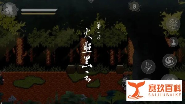 真假美猴王？手游版《黑神话：悟空》还原度太高了！