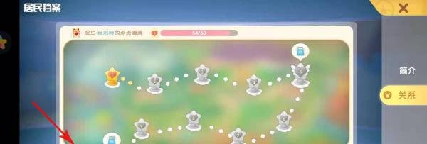 摩尔庄园丝尔特喜欢什么礼物