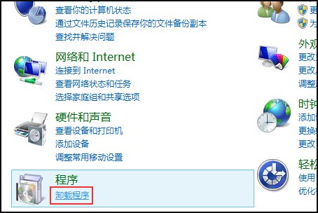 联想昭阳电源管理驱动怎么卸载啊？