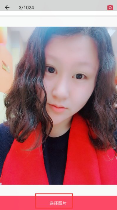 怎么把真人照片变成Q版或者卡通