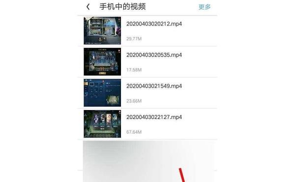 全部视频列表支持手机浏览器