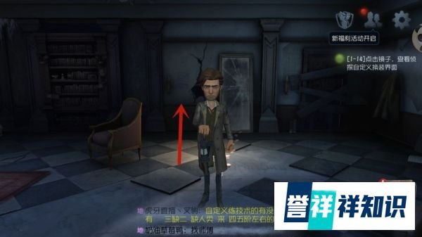 第5人格怎么使用礼包兑换码（许愿单）？