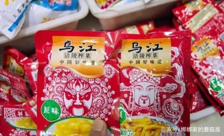 涪陵榨菜部分产品最高涨价19%，你如何看待这件事？