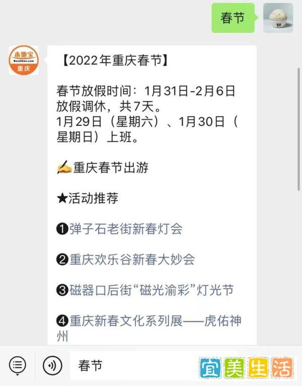 2022春节贺岁档电影有哪些?