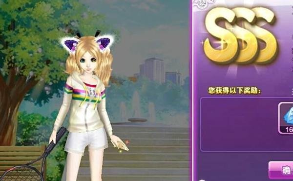 qq炫舞时尚旅行韩国攻略11-20关sss图