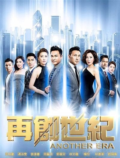 《再创世纪》结局烂尾，剧情太渣被吐槽，它的剧情到底都有哪些槽点