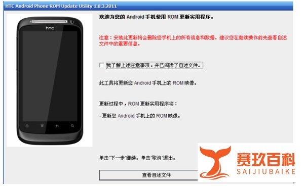 官方和第三方ROM的提取与分解？