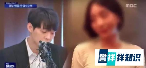 朴有天性侵赔付一亿韩币，曾强迫四位女生，在厕所发生关系