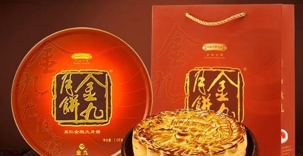 别再乱选金九月饼,这些问题需注意(附2025年金九月饼各型号推荐,金九月饼怎么样?怎么选请看这里)