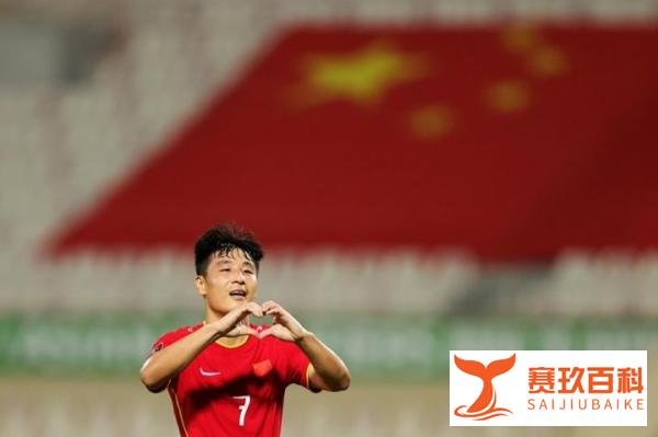 武磊：进球之后的庆祝动作献给太太，她给了我很大支持