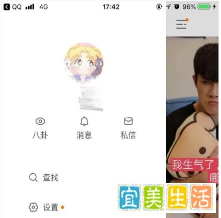 怎么用QQ登陆快手呢
