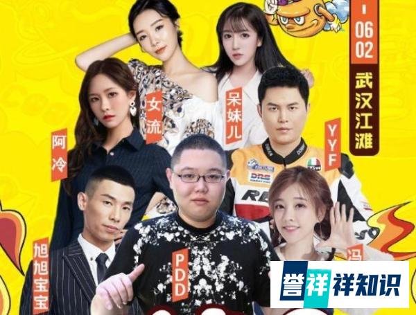 直播抽象社：勿谓言之不预？斗鱼“一哥”情绪失控，从自立FLAG到跌落神坛只用了不到一个月的时间？