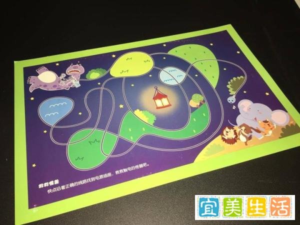 跟着竹兜学习保护自己——竹兜育儿早教套装