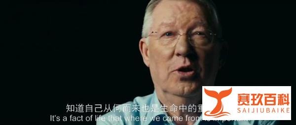 弗格森的自传电影《弗格森爵士：永不屈服（Sir Alex Ferguson: Never Give In）》