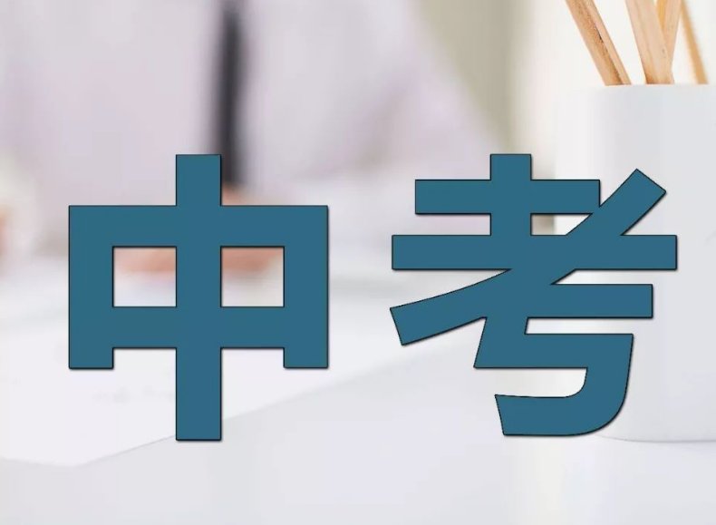2019年梅州市嘉应中学的中考分数线是多少？