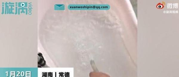 湖南一居民家自来水现大量活虫？ 这是咋情况？