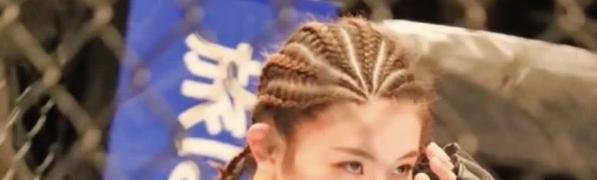 大山惠音是哪个国家的