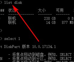 怎么用DOS格式化磁盘啊