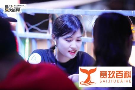 “佟掌柜の酒会”厦门站圆满结束 为区块链行业资源流动赋能