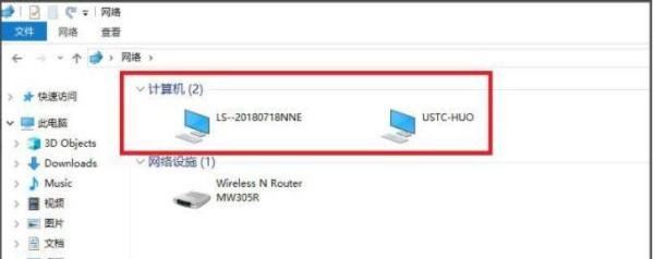 Win10看不到局域网Computer Browser服务