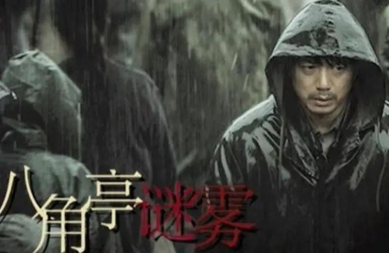 谜团的意思是什么