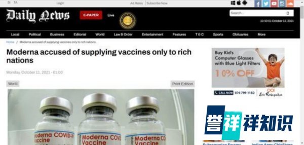 突发！6500亿疫苗巨头摊上事了，被股东“怒怼”嫌贫爱富！美国最新研究：新冠病毒可在体内存活几个月