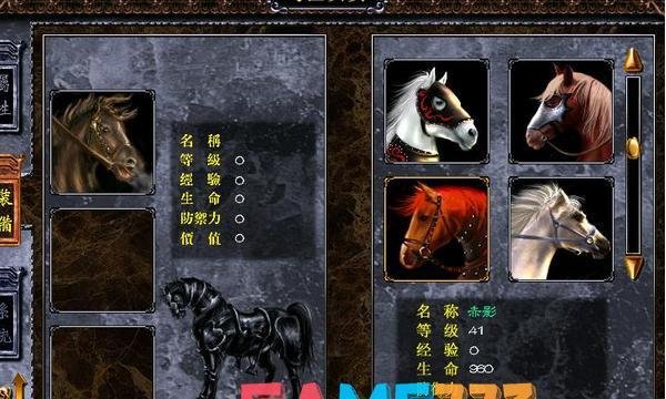三国赵云传物品炼化攻略(三国赵云传1装备炼化秘籍)