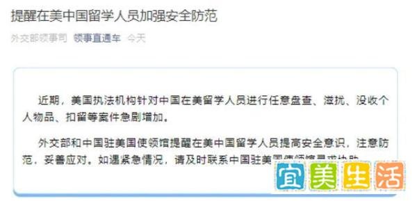 反制！中国关闭美国驻成都总领事馆！外交部最新回应来了！