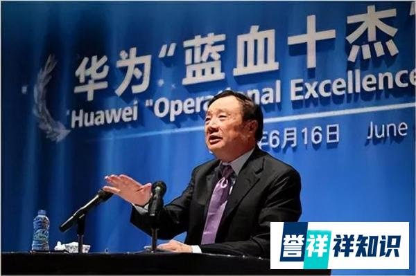 通信历史连载155-华为之“蓝血十杰”奖